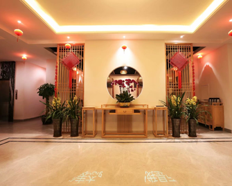 Haijinshan Inn - Dongfang - Lobby