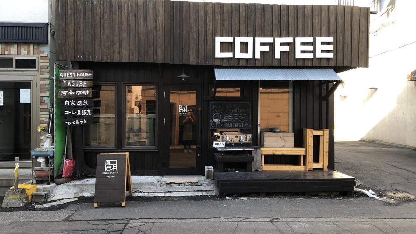 札幌賓館安兵衛