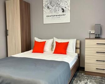 Hotel Expromed - Ekaterinburgo - Habitación
