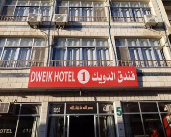 Dweik Hotel 1 - Aqaba - Edificio