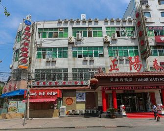 Xingqiba Express Hotel - Tianjín - Edificio