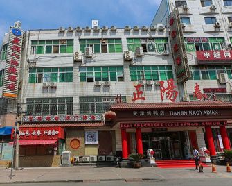 Xingqiba Express Hotel - Tianjín - Edificio