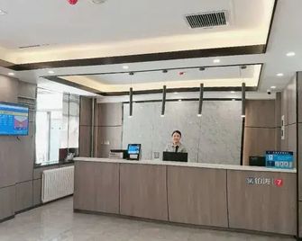 7 Days Premium Hotel (Tianjin Ancient Culture Street Eye of Tianjin) - Tianjin - Front desk