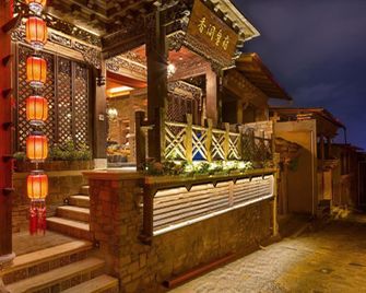 Shangri-La Royal Boutique Inn - Dêqên - Recepción