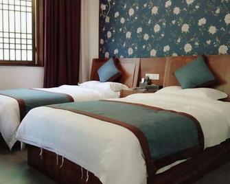 Mufu Leisure Mountian Resort - Leshan - Habitación