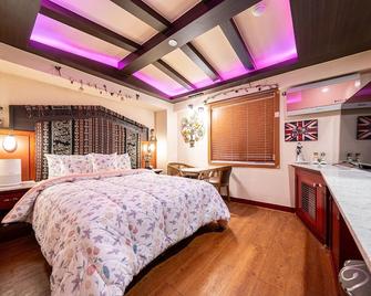 Garden Hotel - Pocheon - Habitación