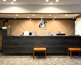 Hotel Livemax Toyooka - Toyooka - Рецепція