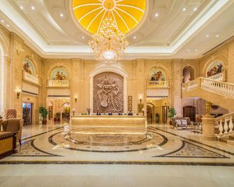 Vienna Classic Hotel Zhenjiang Danyang Goverment Branch - Zhenjiang - Lobby