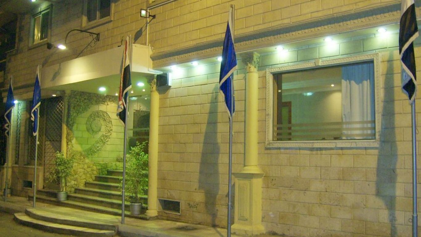 Alexandria Mediterranean Suites