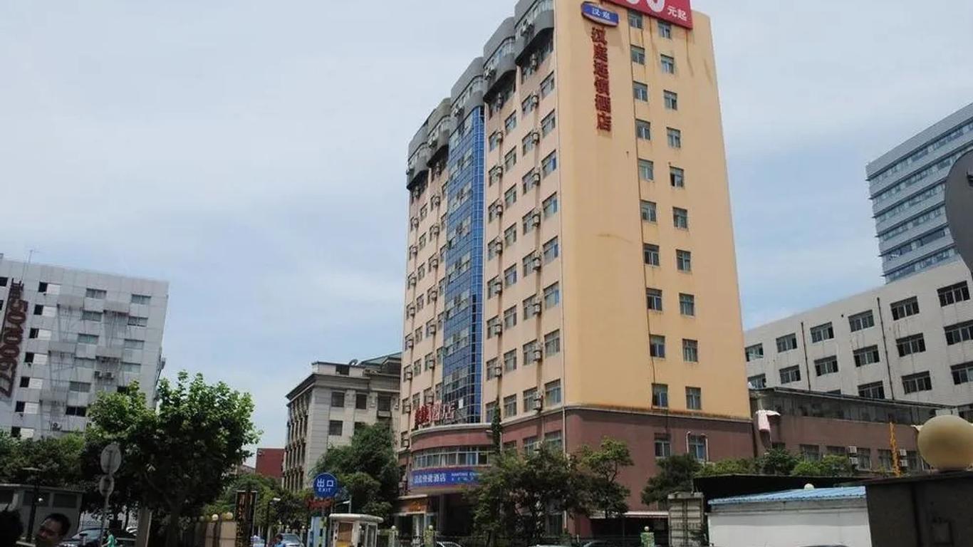 Hanting Hotel Lujiazui Software Park