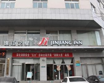Jinjiang Inn Taiyuan Yingze Park - Tchaj-jüan - Budova