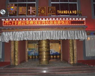 Thangka Hotel - Lhasa - Edificio