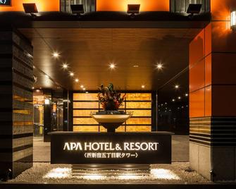 Apa Hotel & Resort Nishishinjuku-Gochome-Eki Tower - Tokio - Vastaanotto