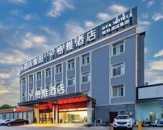 Gya Hotel Wuxi Hubin Commercial Street Tai Lake Scenic Area - Wu-si - Budova