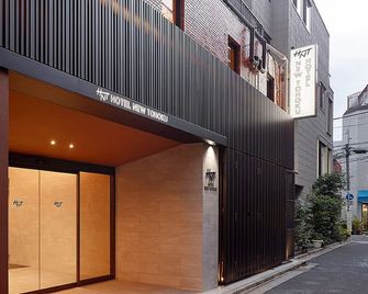 Hotel New Touhoku - Tokio - Widok na zewnątrz