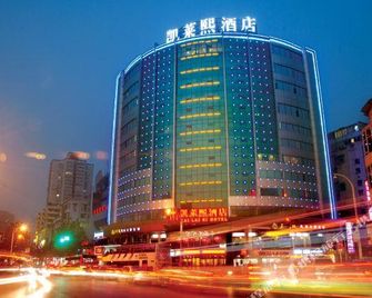 Kailaixi Hotel (Hubei Yellow Crane Tower Hubu Lane) - Wuhan - Edificio