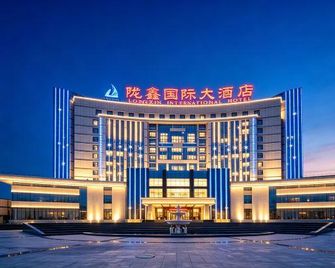 Long Xin International Hotel - Lanzhou - Gebäude