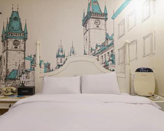 Daejeon Ambassador Mac (Mac) - Daejeon - Schlafzimmer