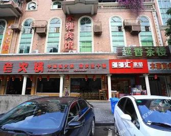 Muya Hotel (Xinshan Village Dadukou Pedestrian Street) - Chongqing - Edificio