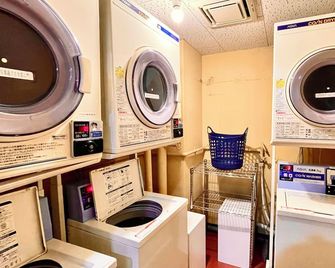 Ohta Grand - Ōta - Laundry facility