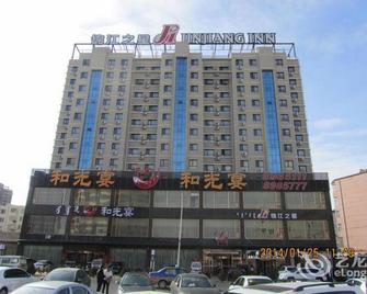 Jinjiang Inn Wulanchabu Jining Railway Station Xingfu Road - Ulunqab - Building