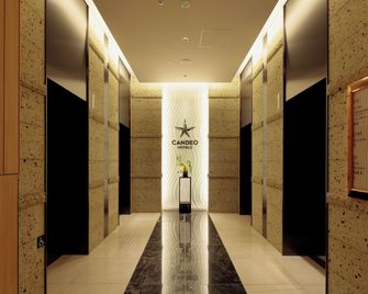Candeo Hotels Osaka Namba - Osaka - Pasillo