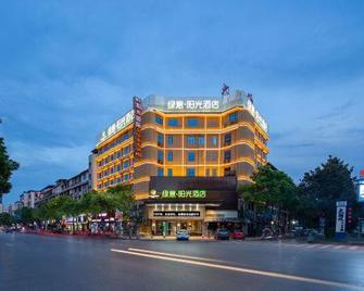 Sun Grow Green Hotel (Qidong Chengxi) - Hengyang - Building