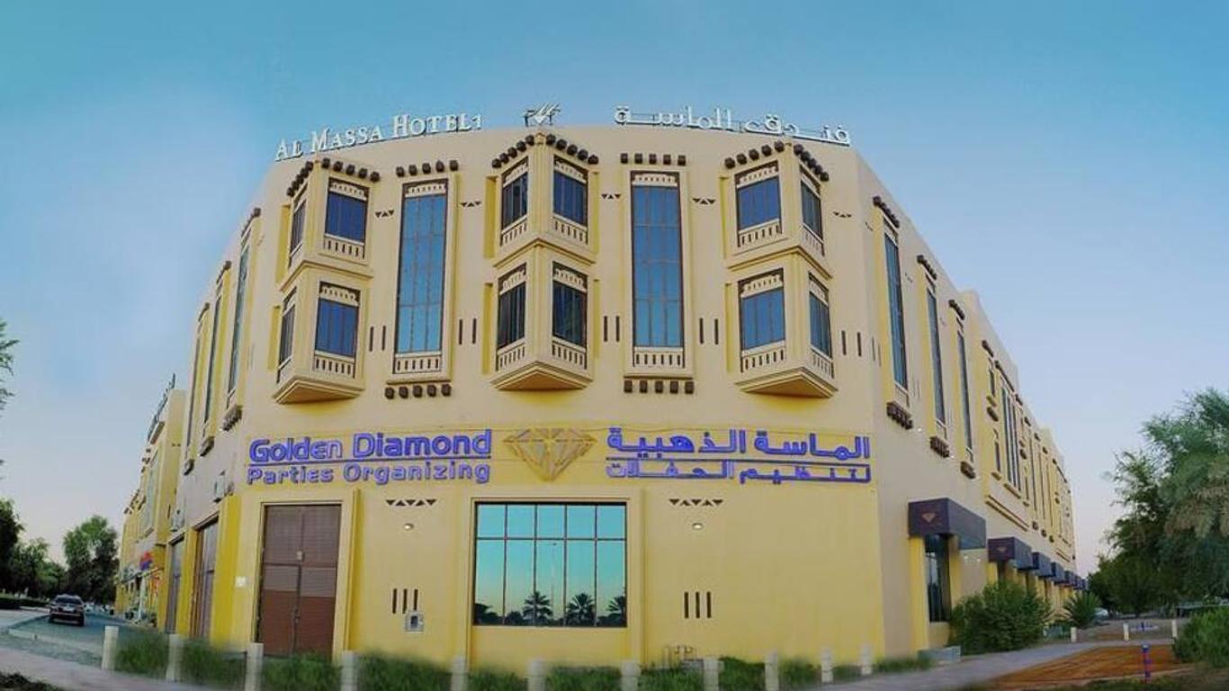 فندق الماسة