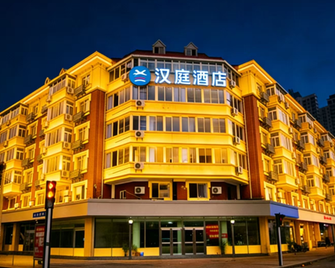 Hanting Hotel (Tianjin Nankai Erwei Road Metro Station) - Tianjín - Edificio