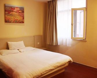 Hanting Hotel - Huai'an - Ložnice