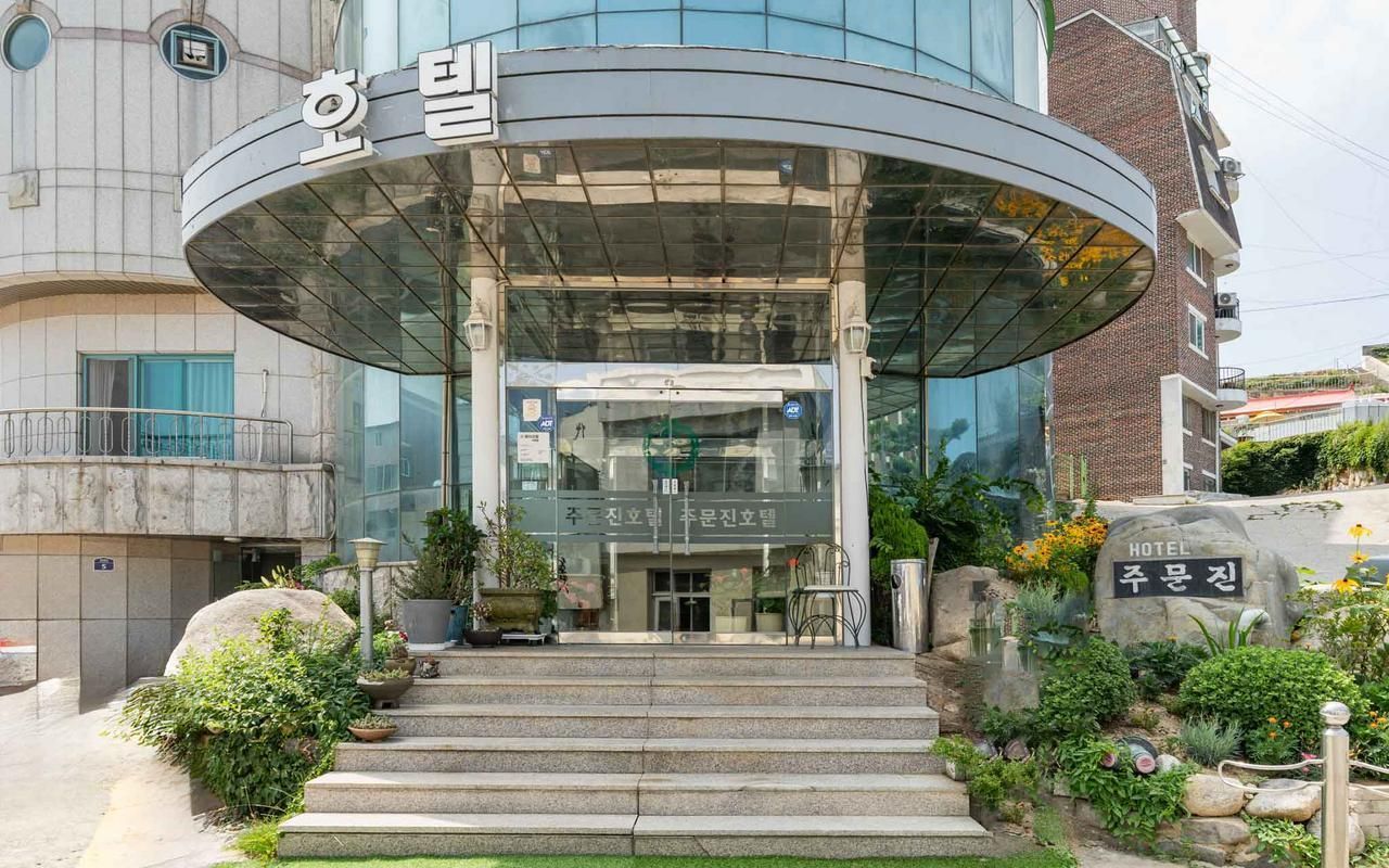 جومونجين هوتل