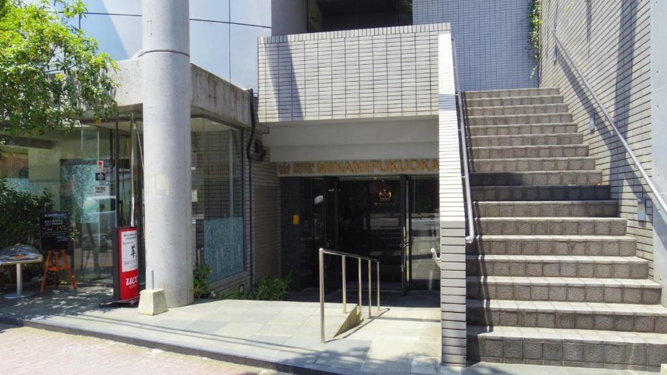 Minami Fukuoka Green Hotel
