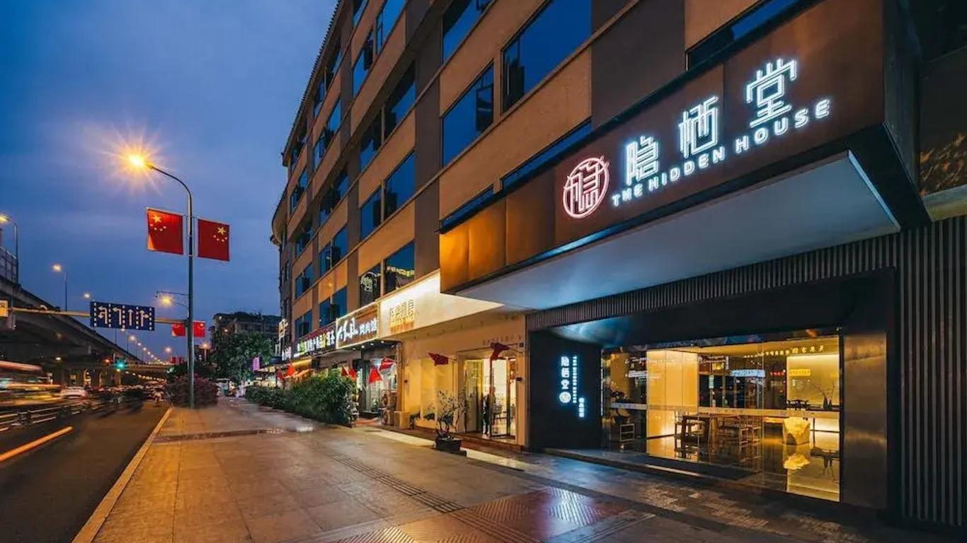 ذا هيدين هاوس