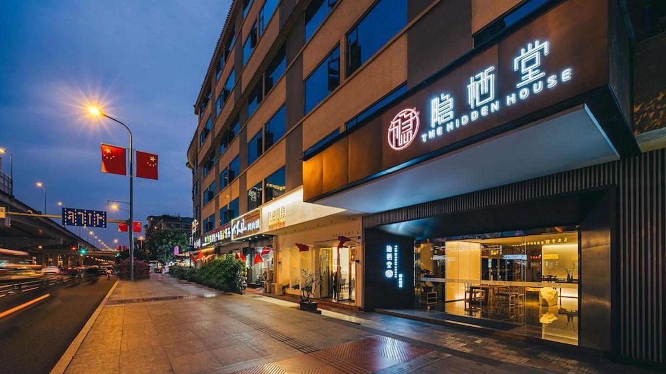 The Hidden House Hotel (Chengdu Du Fu Garden)