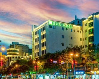 Ibis Shangpin Hotel (Xi'an Wuhankou Subway Station Store) - Xi'an - Rakennus