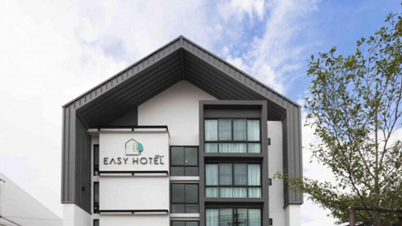 อีซี่โฮเทล ลำพูน