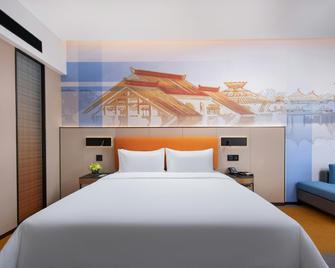 Hampton Hilton Shanghai Hongqiao Jiuting - Shanghai - Bedroom