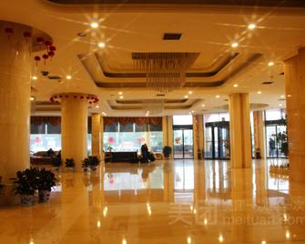 Kaichen Hotel - Changsha - Lobby