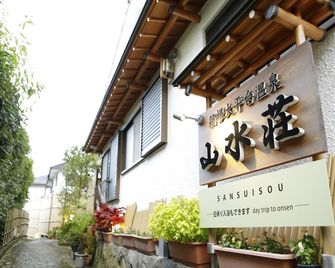 Sansuisou - Hakone - Rakennus