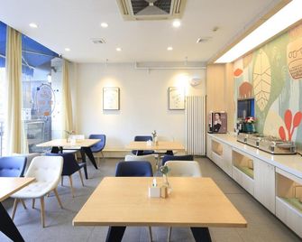 Hanting Hotel Tianjin Haiguang Temple - Tianjín - Restaurante