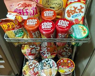 City Inn Nishi Tanabe / Vacation Stay 78429 - Osaka - Tienda
