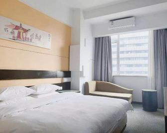 Citi Home Hotel (Shanghai Beihai Hotel) - شنغهاي - غرفة نوم