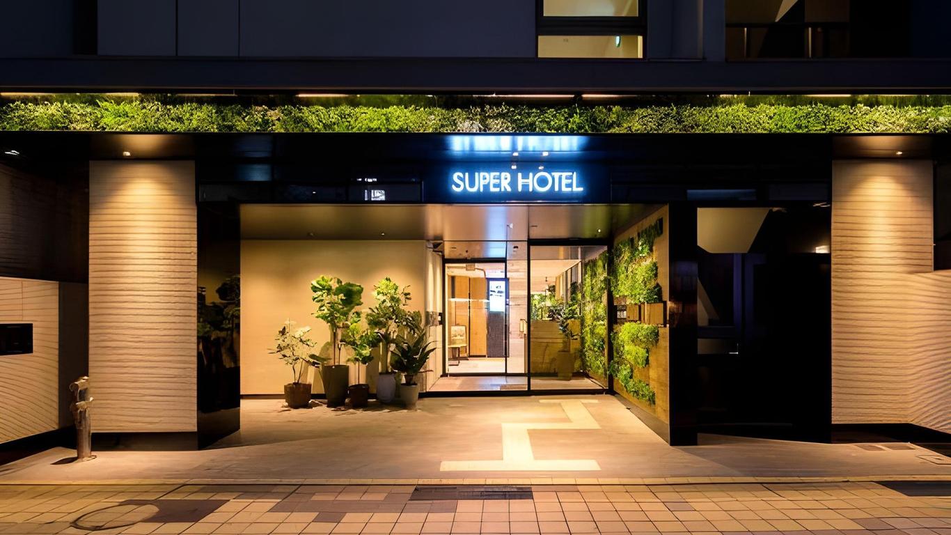 スーパーホテル桑名駅前