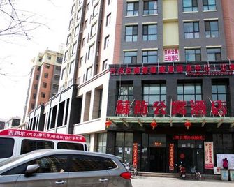 Kang'aixin Family Apartment Hotel - Yinchuan - Edificio