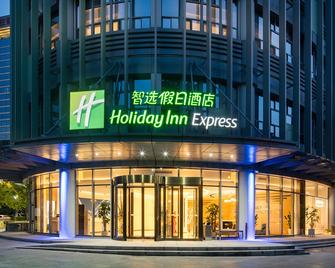 Holiday Inn Express XI'an Qujiang Center - Si-an - Budova