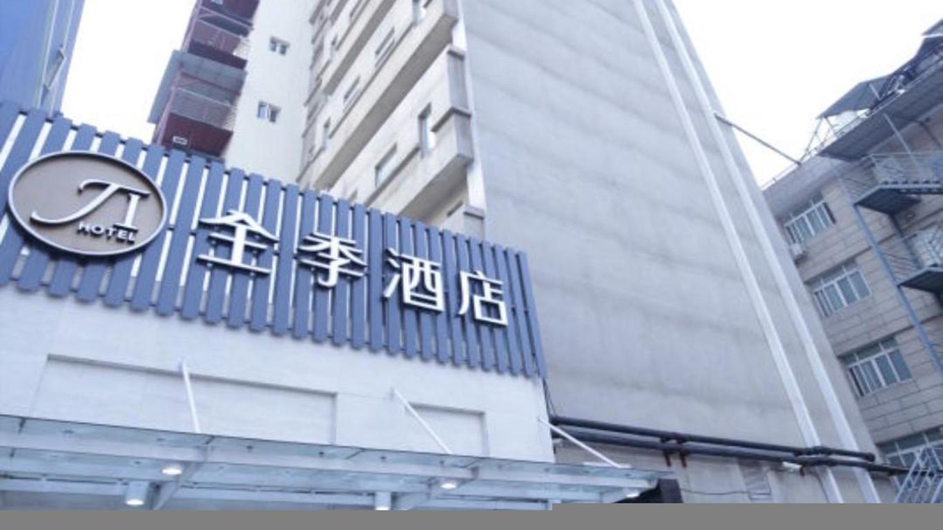 JI Hotel Shanghai Jingan Temple