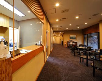 Kyoto Ryokan Kinoe - Kioto - Lobby