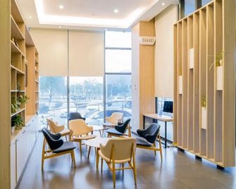 Hanting Hotel Xuanchen Wanda Plaza - Xuancheng - Lounge