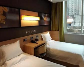 Iu Hotel Chongqing Hechuan Ruishan Road - Chongqing - Habitación