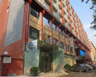JI Hotel Xian Xi Shao Men - Xian - Bygning